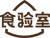 食验室