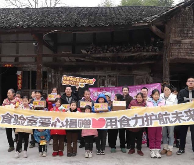 食验室携手粉红丝带 启动女性健康关爱行动