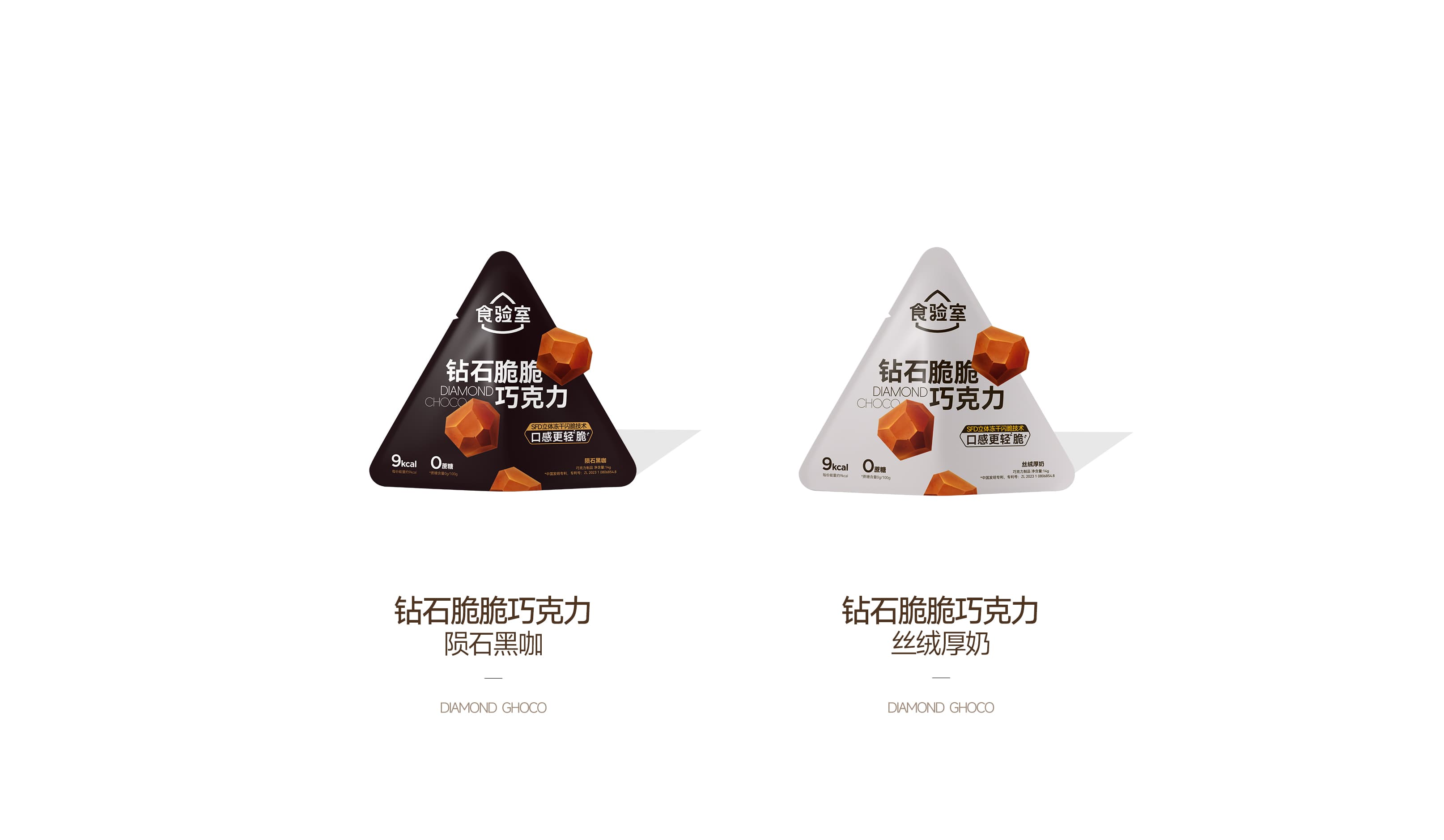 巧克力