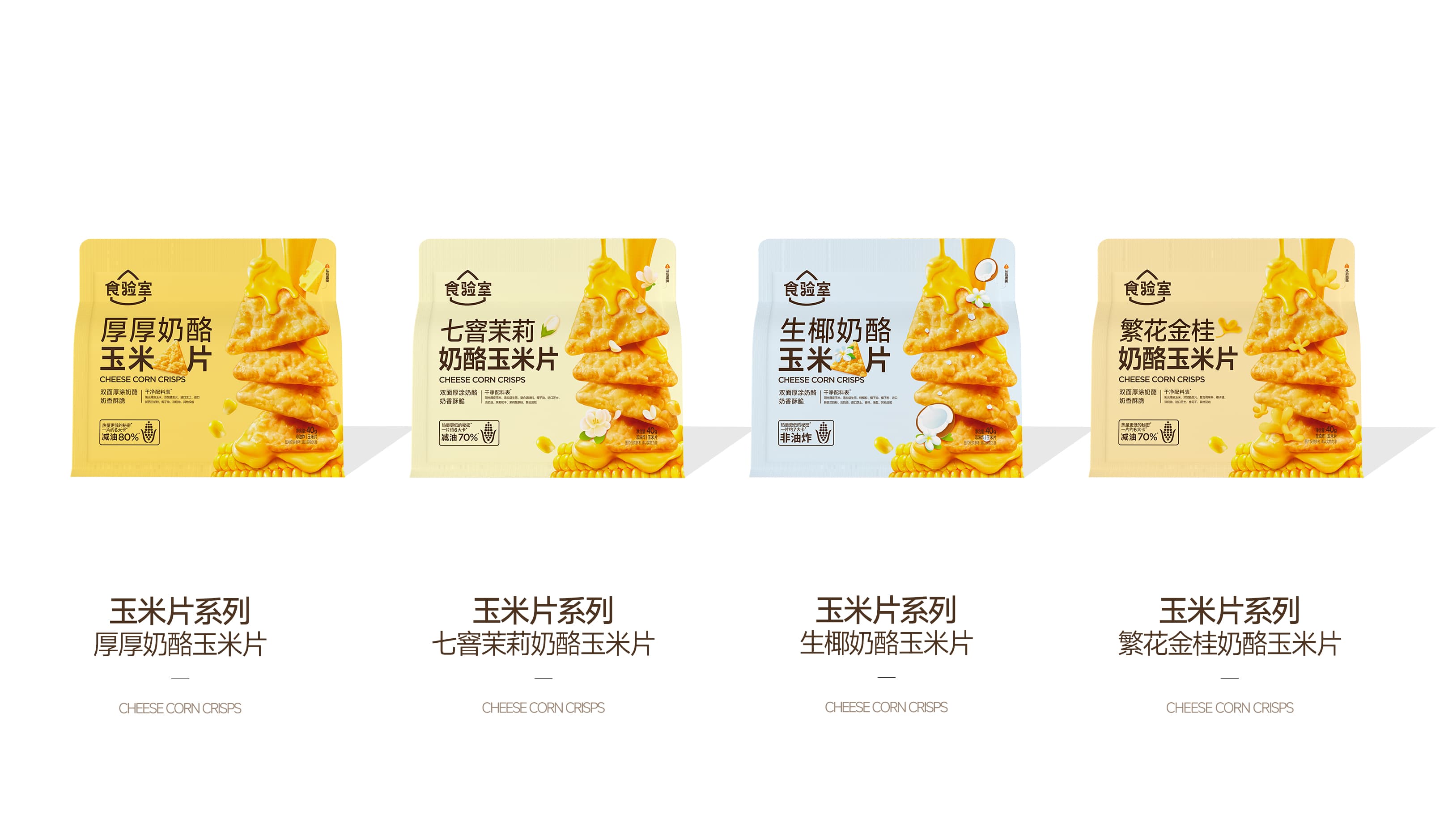 玉米片