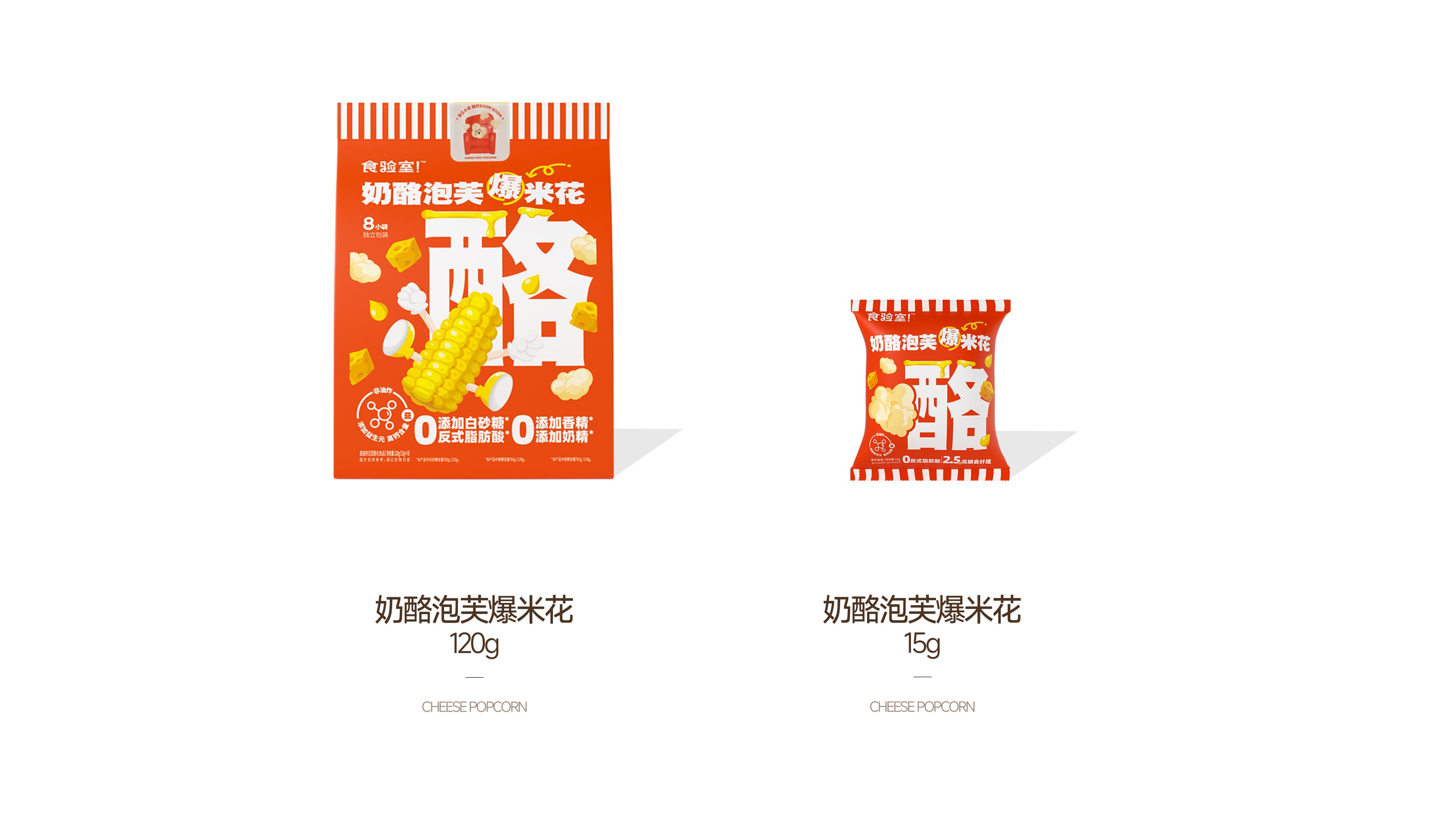 爆米花