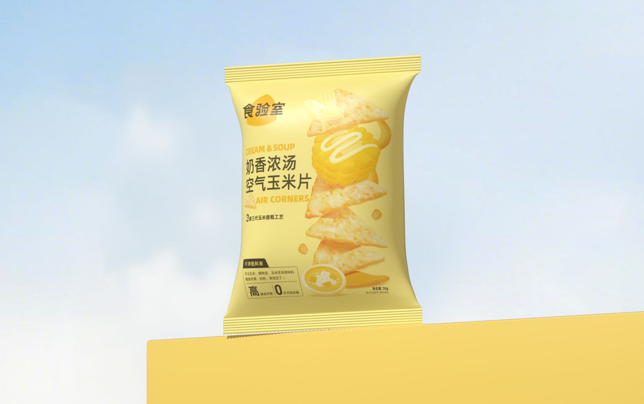 空气玉米片
