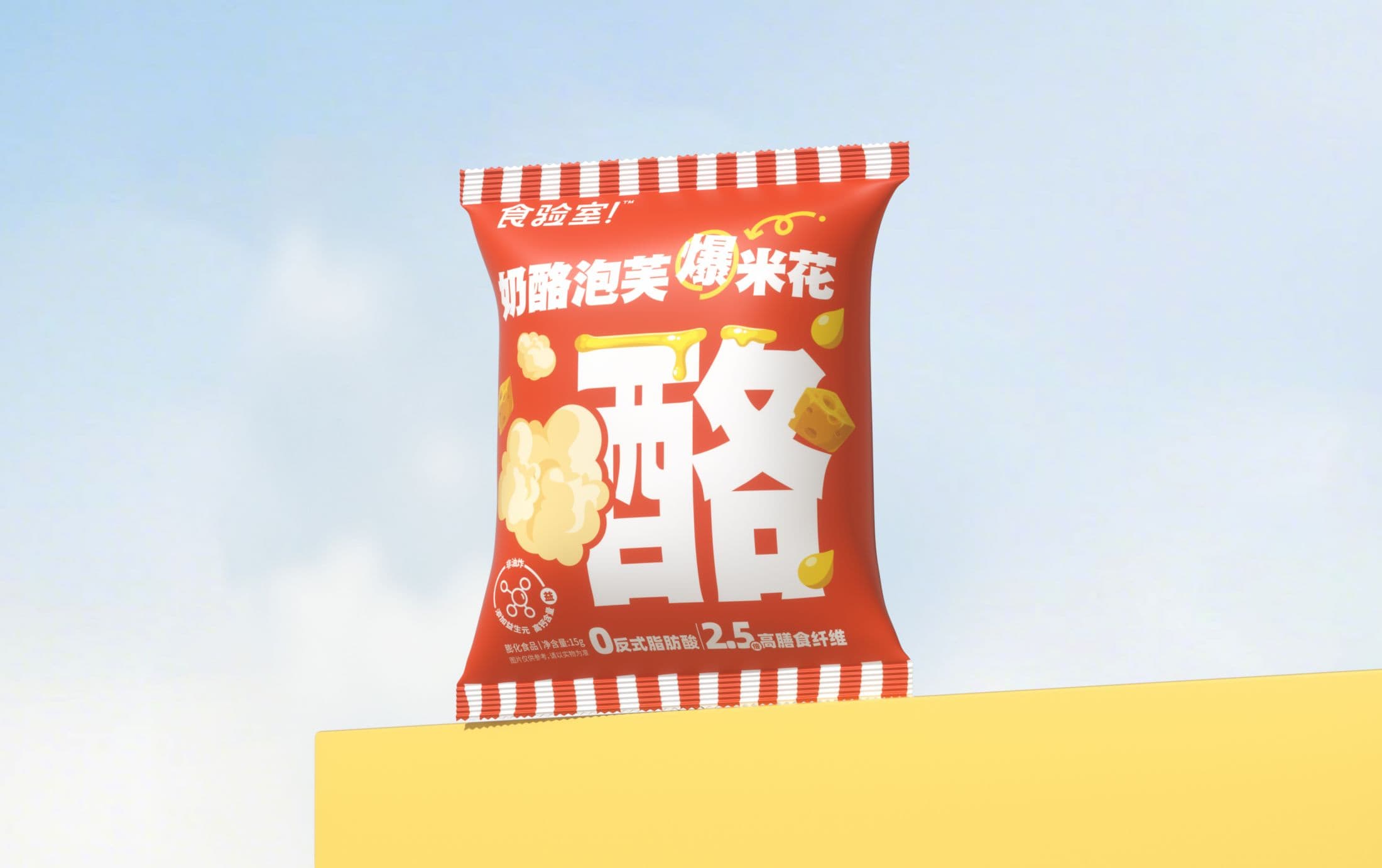 奶酪泡芙爆米花