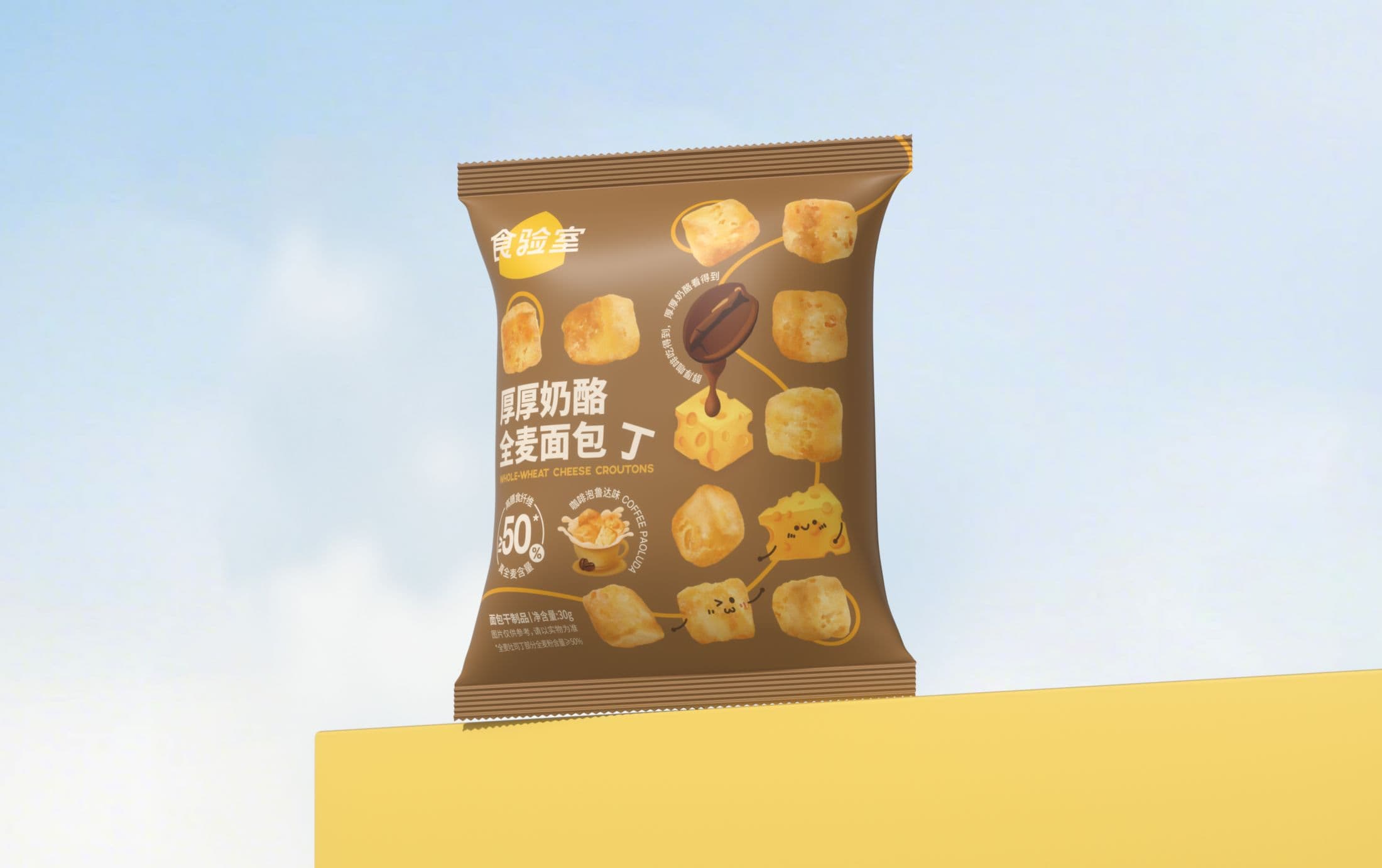 厚厚奶酪全麦面包丁